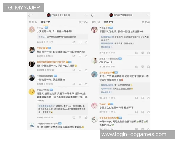 esports最新数据赛后复盘RNG与WE对决速度分析及战术探讨